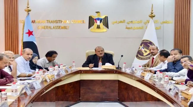 الجمعية الوطنية للانتقالي تناقش ملف متعاقدي التعليم بحضرموت والتحضيرات لذكرى أكتوبر