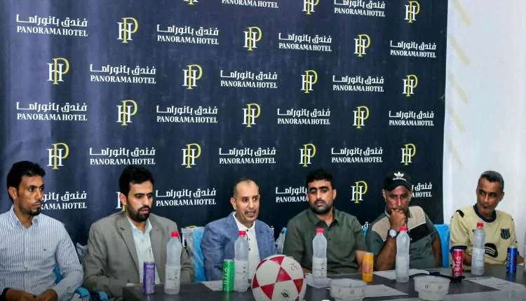 سحب قرعة بطولة فندق بانوراما للفرق الشعبية لكرة القدم في عدن