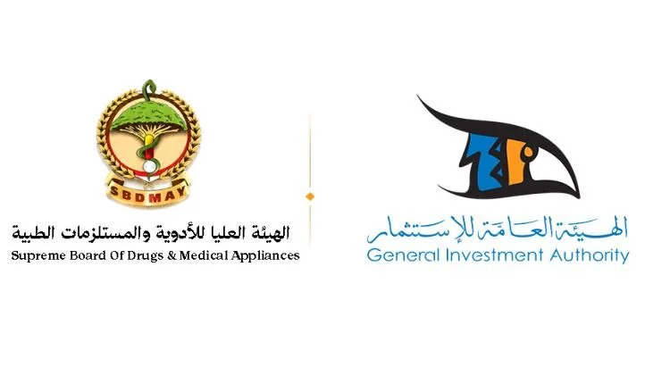 مساعٍ لتسهيل الاستثمار الدوائي في عدن وسط أزمة صحية خانقة يواجهها المواطنون