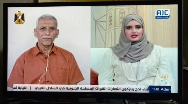 أكاديمي جنوبي يستعرض المحطات التاريخية للجنوب في ذكرى 14 أكتوبر