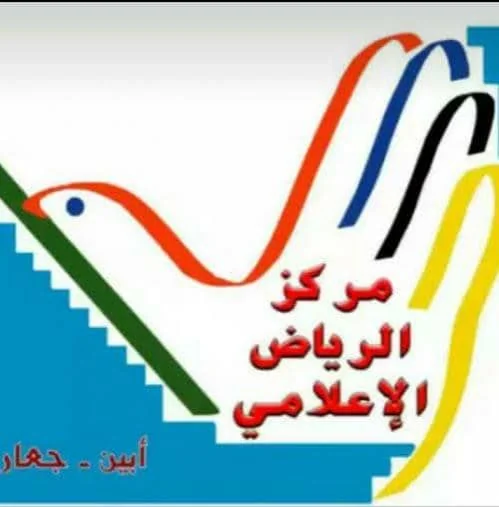 دعوات لتحييد المقدسات الإسلامية عن النزاع بين التحالف وقوات صنعاء
