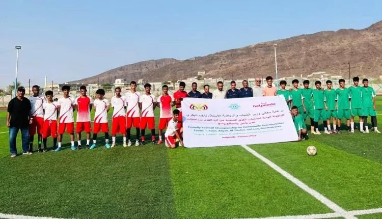 منتخب عدن يتأهل إلى نهائي بطولة منتخبات الفرق الشعبية بفوز مثير على الضالع