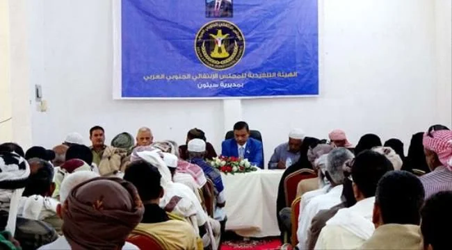 انتقالي حضرموت يقر تنظيم مليونية جماهيرية في سيئون لإحياء ذكرى ثورة أكتوبر