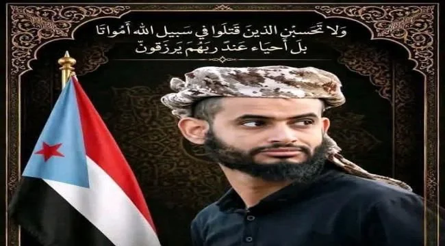 وفاة القائد الميداني معاذ المعدة في مواجهات بجبهة باب المندب