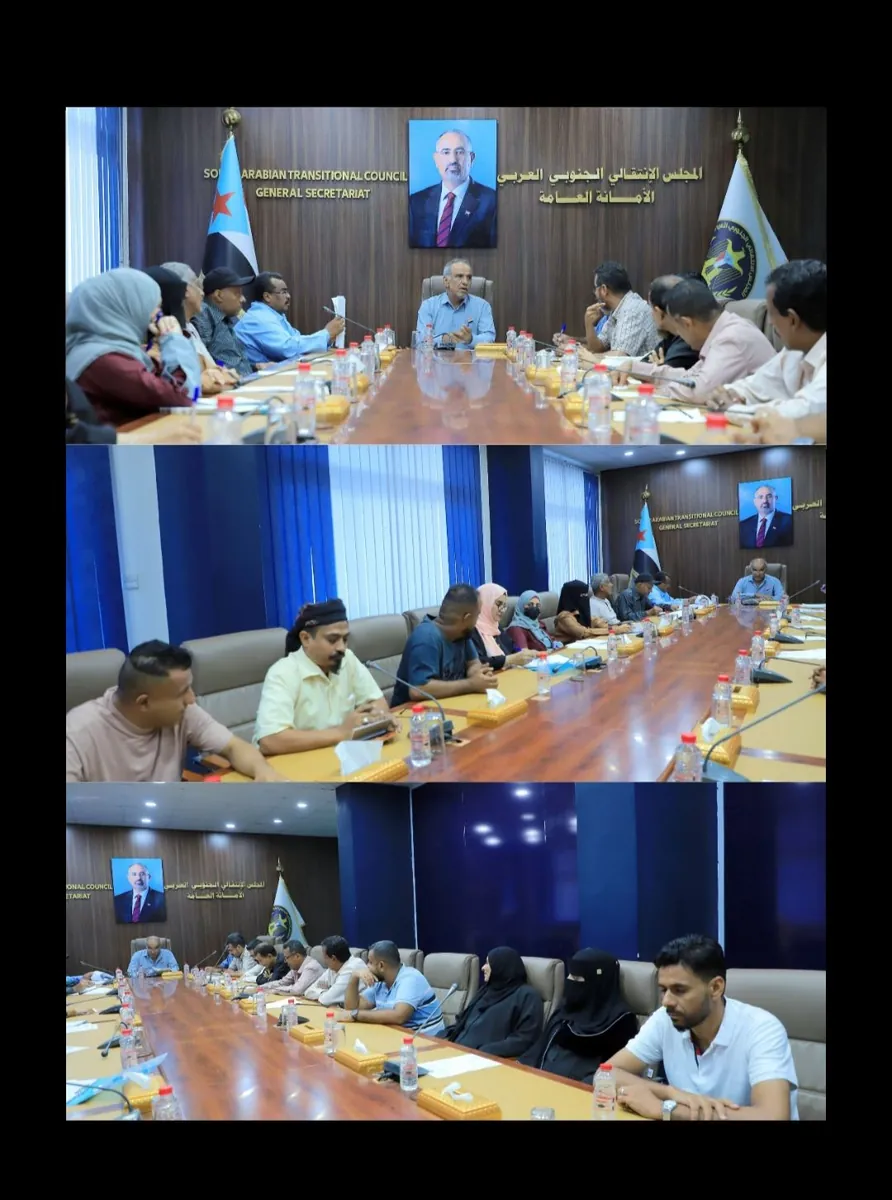 انتقالي الجنوب يناقش في عدن سبل تعزيز الإغاثة ورعاية أسر الشهداء