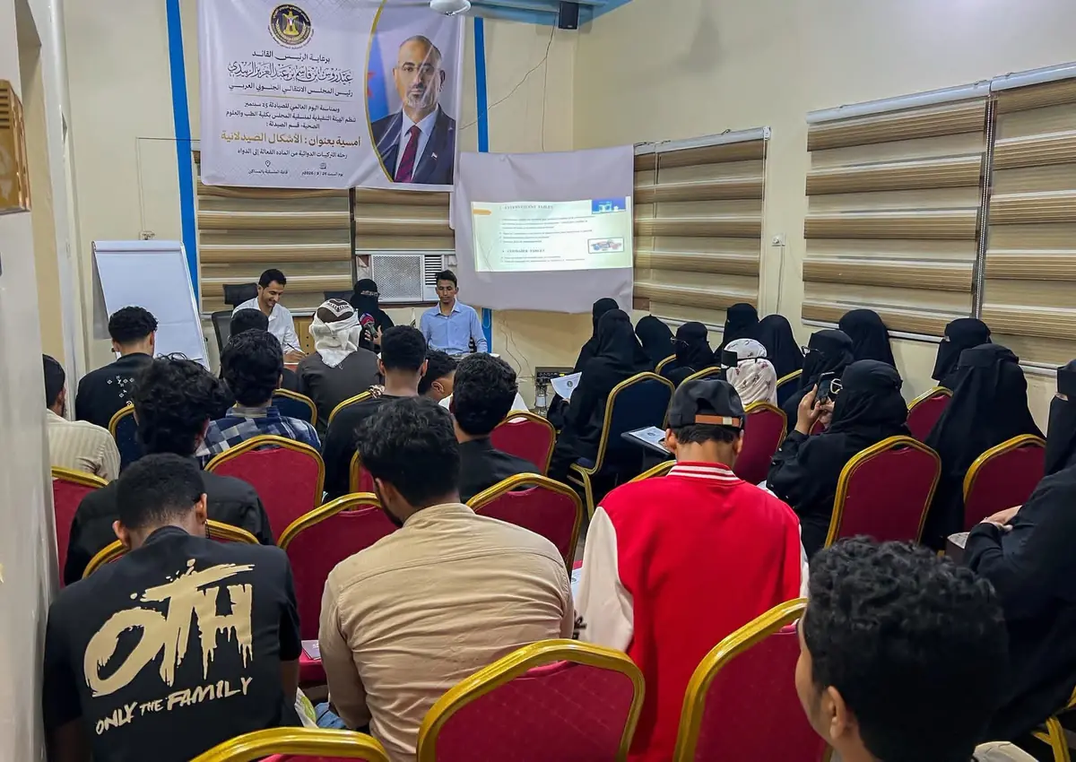 أمسية أكاديمية في جامعة حضرموت تسلط الضوء على رحلة التركيبات الدوائية