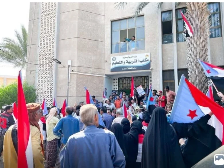 احتجاجات تربوية وشعبية في عدن ترفض قرار منع النشيد وإنزال العلم الجنوبي من المدارس