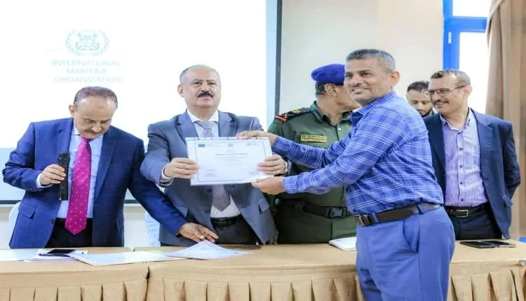 اختتام ورشة عمل في عدن لإطلاق اللجنة الوطنية للأمن البحري وإعداد استراتيجيتها العامة